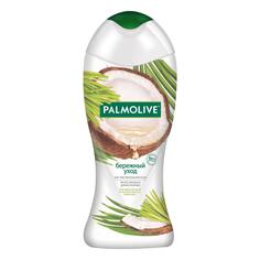 Гель - крем для душа женский Palmolive Бережный Уход с кокосовым маслом и лемонграссом для чувствительной кожи, 250 мл