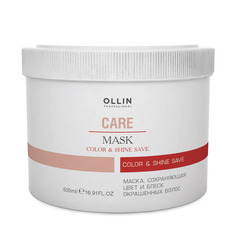 Маска Ollin Professional Care Color and Shine Save сохраняющий цвет и блеск окрашенных волос 500 мл