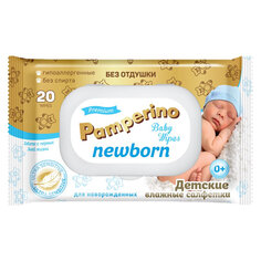 Влажные салфетки Pamperino Newborn без отдушки с пластиковым клапаном 20 шт