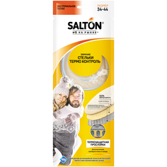 Зимние стельки Salton Thermo Control трехслойные с повышенной теплоизоляцией Upeco/Salton