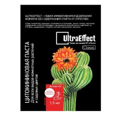 Паста цитокининовая Effectbio UltraEffect Classic 1.5мл