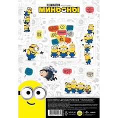 Наклейки декоративные бумажные А5 ND Play "Миньоны", набор №2