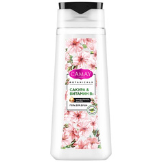 Гель для душа CAMAY Botanicals Японская сакура 250 мл