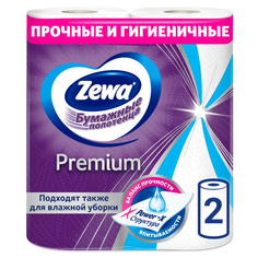 Бумажные полотенца Zewa Premium, 2 рулона