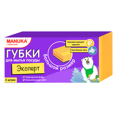 Губки для мытья посуды Manuka эксперт 3 шт