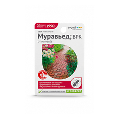 Инсектицид муравьед Август флакон 11 мл Avgust