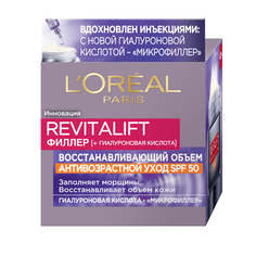 Крем для лица Loreal Revitalift Филлер Антивозрастной SPF 50+ 30 мл L'Oreal