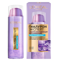 Гель-концентрат Loreal Гиалурон Эксперт для лица 50 мл L'Oreal