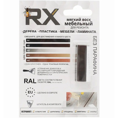 Воск мебельный RX Formula Венге RAL8019 15 г