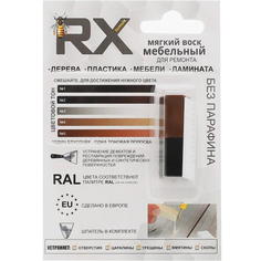 Воск мебельный RX Formula Черный RAL9005 + Махагон RAL8016 15 г