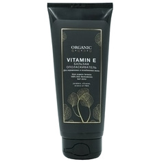 Бальзам для волос Organic Guru Vitamin E 200 мл