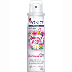 Антиперспирант Deonica Summer Secrets 150 мл