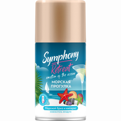 Освежитель воздуха Symphony Морской бриз и кипарис сменный баллон 250 мл