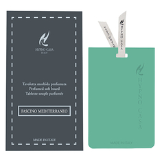 Саше Hypno Casa средиземноморский шарм