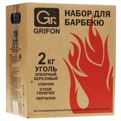 Набор Grifon для барбекю в коробке 2 кг Грифон