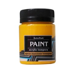 Краска темперная KolerPark золотисто-желтая 50 мл