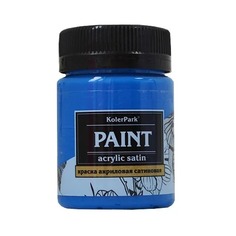 Краска сатиновая KolerPark синий 50 мл
