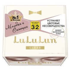 Маска для лица Lululun увлажнение и улучшение white 32 шт
