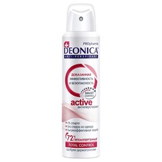 Антиперспирант Deonica PROpharma Active 150 мл