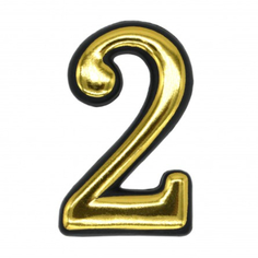 Цифра пластмассовая Локри №2