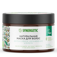 Натуральная маска для волос Synergetic Интенсивное увлажнение и блеск, 300 мл