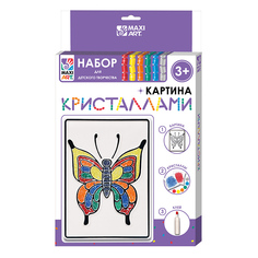 Картина кристаллами Maxi Art Бабочка 12х18 см