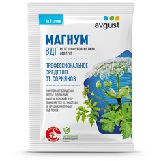 Гербицид Август Магнум ВДГ пакет 2 г Avgust