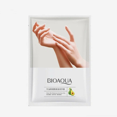 Маска-перчатки для рук Bioaqua с экстрактом авокадо 15 мл