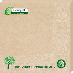 Салфетки Bouquet eco-friendly бумажные крафтовые 33х33 2сл 25л