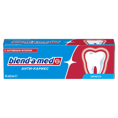 Зубная паста Blend-a-med Анти-кариес Экстра свежесть, 65 мл.