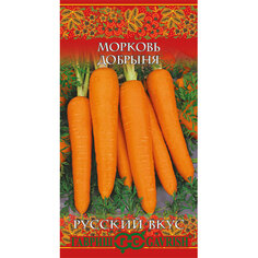 Морковь Гавриш Добрыня 2,0 г серия Русский вкус!