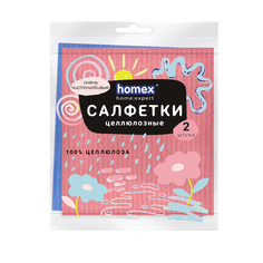 Салфетки целлюлозные Homex 15x15см 2 шт