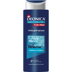 Гель для душа Deonica POWER FRESH 250 мл