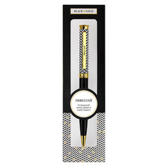 Именная шариковая ручка Be Happy "Black and Gold. Николай"