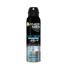 Дезодорант-спрей Garnier Men Mineral Эффект чистоты 150 мл