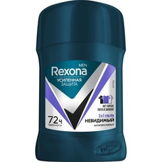 Дезодорант-антиперспирант стик Rexona Men Ультраневидимый 50мл