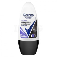 Дезодорант-антиперспирант шариковый Rexona Ультраневидимый 50мл