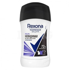 Дезодорант-антиперспирант стик Rexona Ультраневидимый 40мл