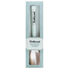 Ложка ретро Би-Хэппи Виталий 17 см