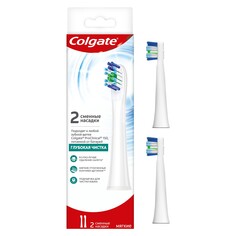 Сменные насадки для электрической зубной щетки Colgate Proclinical 150, мягкие, 2 шт