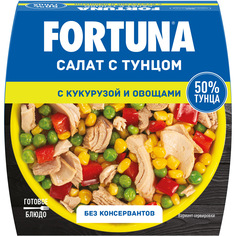 Салат Fortuna тунцом, кукурузой и овощами, 160 г Фортуна
