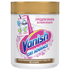 Пятновыводитель Vanish Oxi Advance Мультисила для белых тканей порошкообразный 250 г