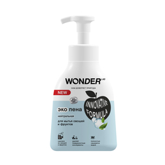 Средство для мытья овощей, фруктов и ягод WONDER LAB (Пена), 450 мл