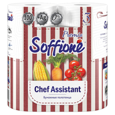 Бумажное полотенце Soffione Premio Chef Assistant, 3 слоя, 2 рулона