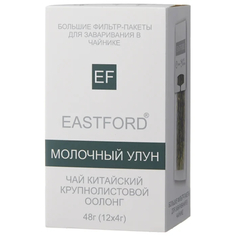 Чай зеленый EASTFORD молочный улун 12х4г, 48 г