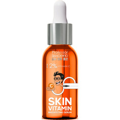 Сыворотка для лица Professor SkinGood "SKIN VITAMIN BRIGHTENING SERUM" с витамином С, от морщин и от пигментации, уход за лицом, 30мл