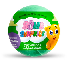 Бомбочка для ванны Bomb surprise с игрушкой фруктовый мармелад 115г