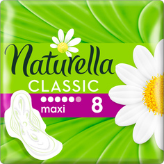 Прокладки Naturella Camomile Classic Maxi 8 шт