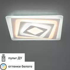 Люстра потолочная светодиодная диммируемая Ritter Trampoli 52224 9 с д/у 100 Вт 36 м² регулируемый белый свет цвет белый
