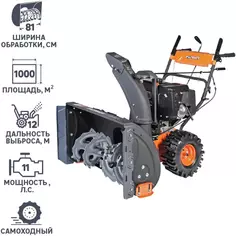 Снегоуборщик бензиновый Patriot PS 917 81 см 11 л.с Патриот